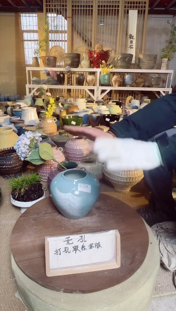 【闪购商品】摆件C28口径9高18误差2默认微瑕