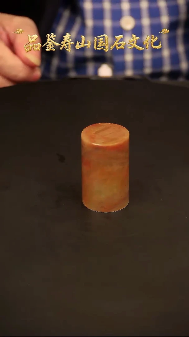 寿山石其他印石印章