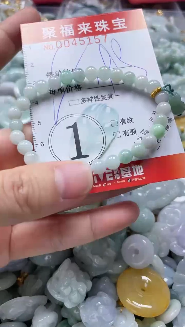 【闪购商品】翡翠颈饰未镶嵌闪购0045157多样性发其一