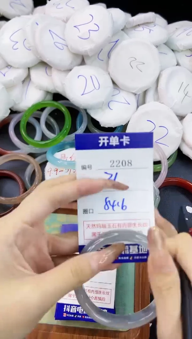 【闪购商品】玛瑙/玉髓手镯合金2208