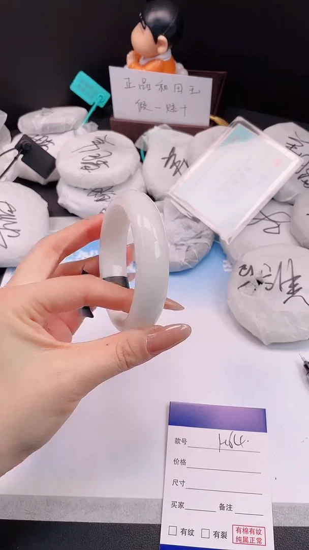 未镶嵌手镯和田玉29H64-58