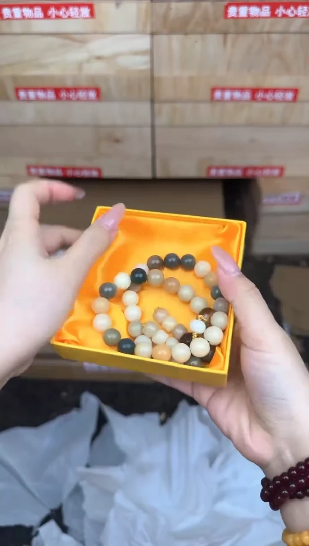 多宝菩提双圈带跑环商品链接@@l048