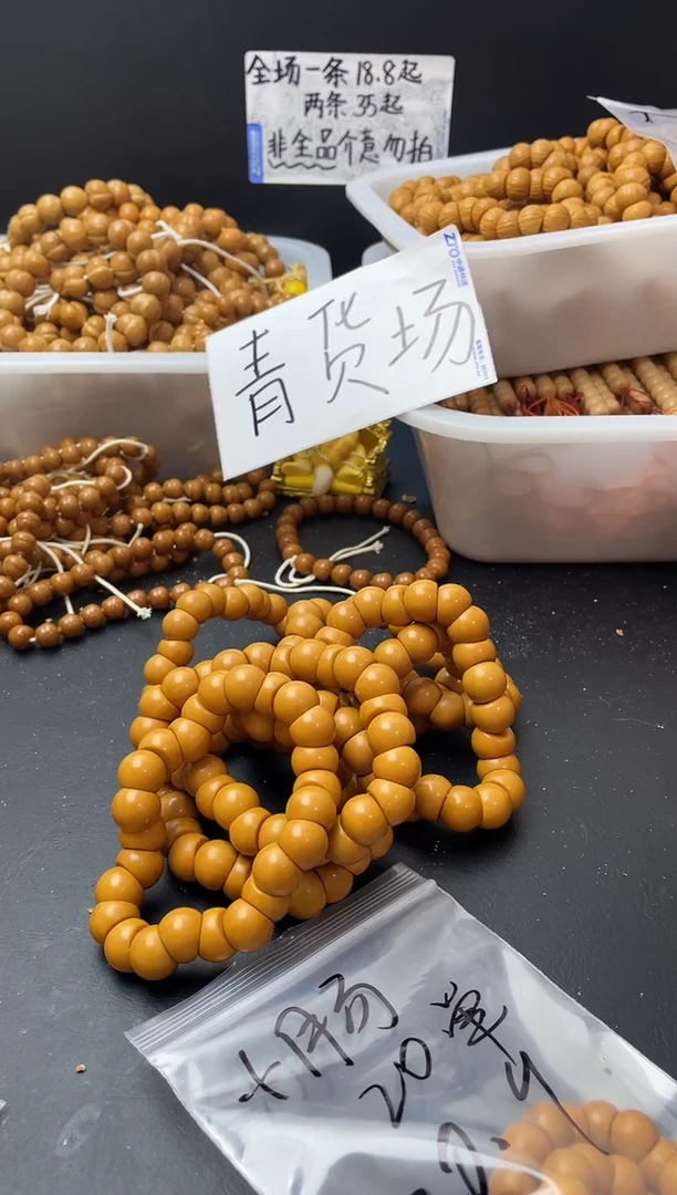 手串猴头核桃福利光面大肠尺寸随机介意勿拍