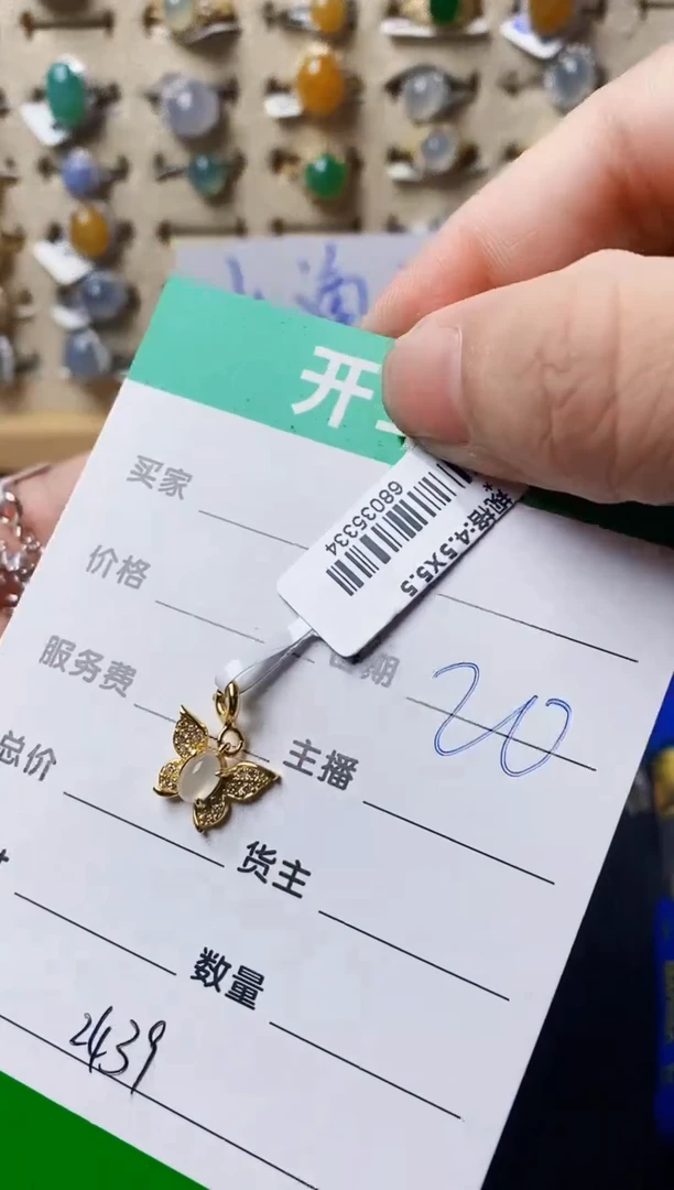 银S925镶嵌戒指翡翠柒*年2439