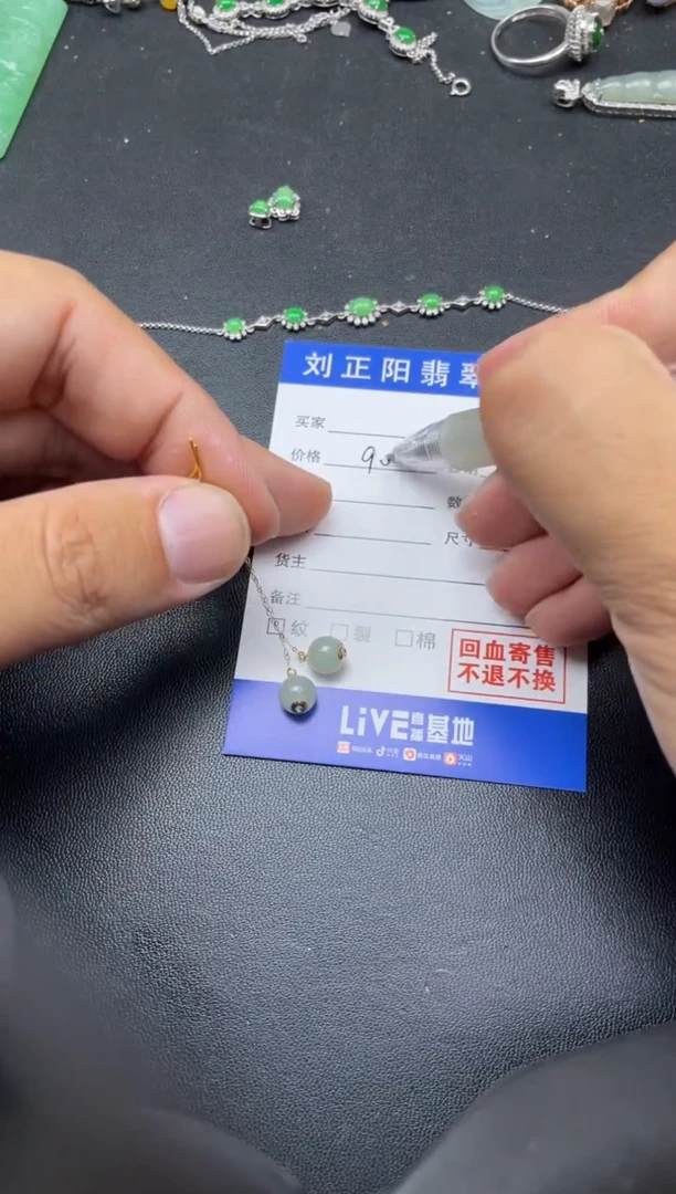 【闪购商品】翡翠颈饰18K金镶嵌塑寄售 不退不换
