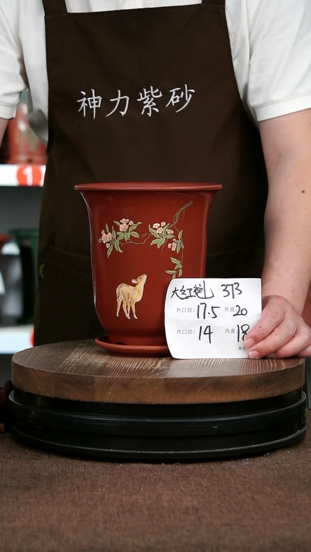 紫砂花盆373+Z 神力紫砂