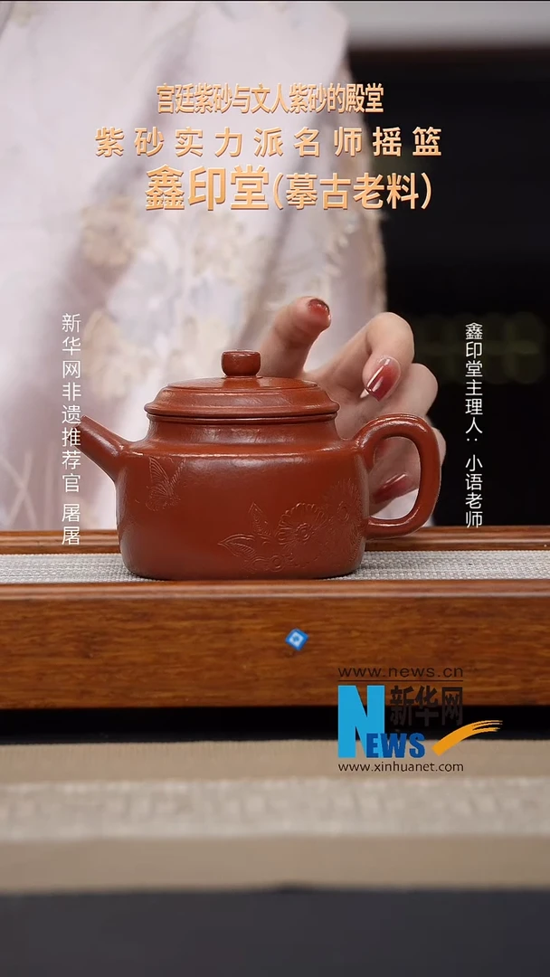 茶壶紫砂18大红泥德钟220cc