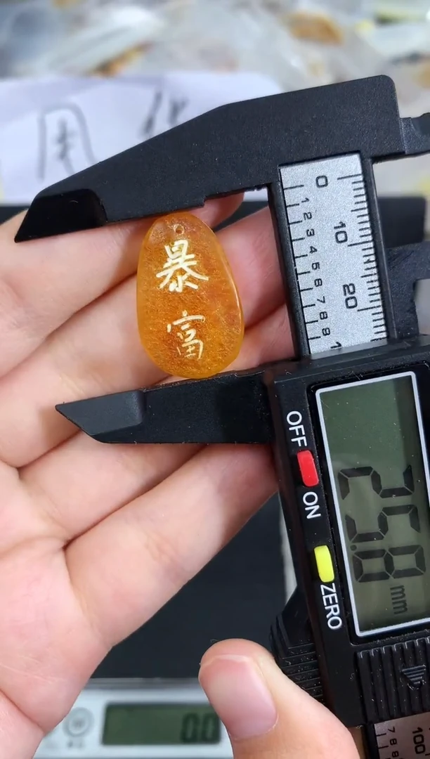 蜜蜡未镶嵌珠宝奇石48