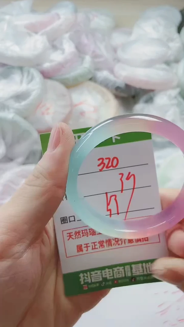 【闪购商品】石英质玉手镯未镶嵌320