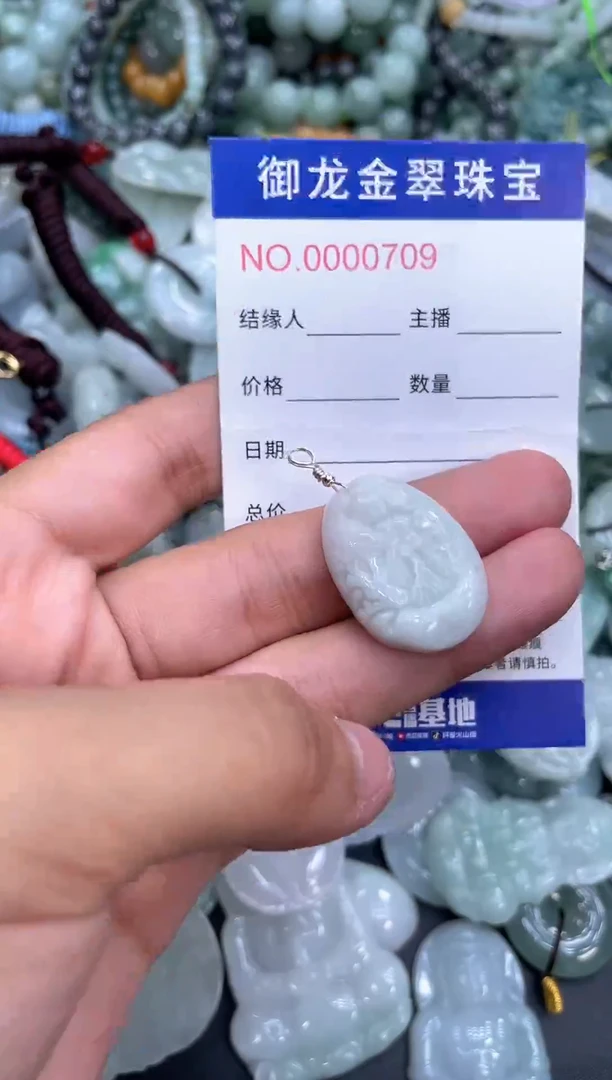 颈饰未镶嵌翡翠063