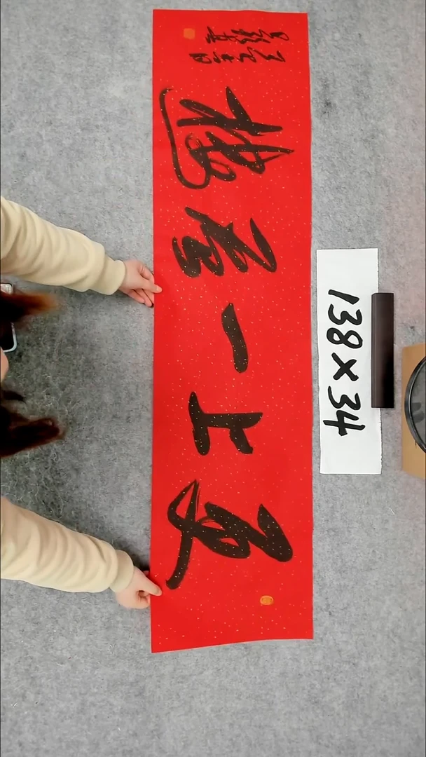 书法吕老师书法作品