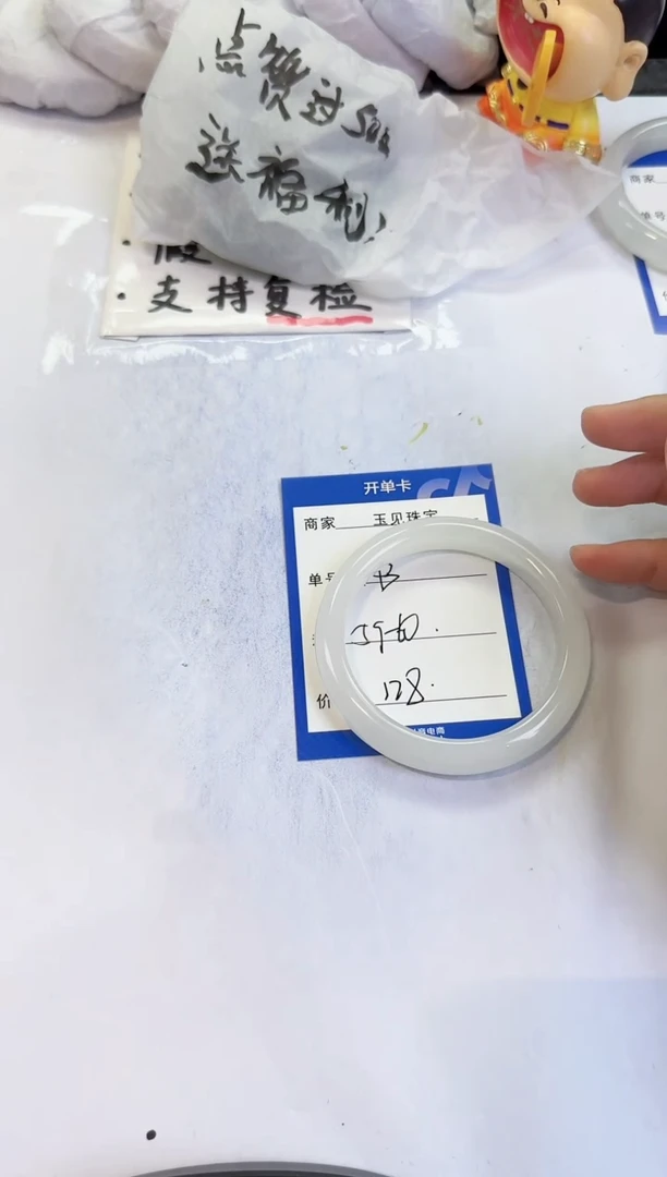 未镶嵌手镯石英质玉143