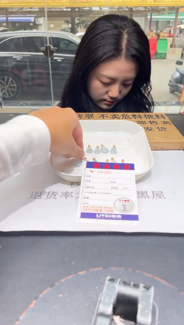 【闪购商品】翡翠颈饰18K金镶嵌多样性发其一完美度90%拍一发一2387