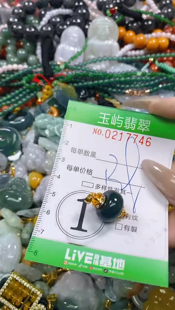 颈饰未镶嵌翡翠闪购0217746