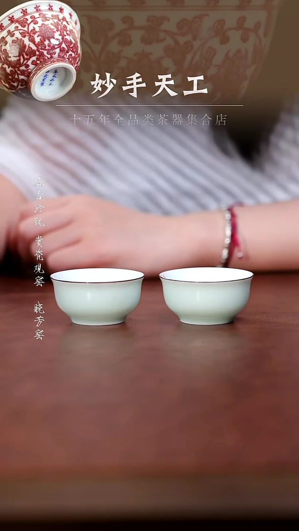 其他福利品-桃花小杯