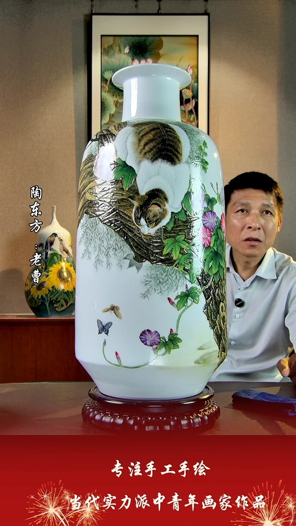 摆件景德镇陶东方艺术作品花瓶摆件瓷板画