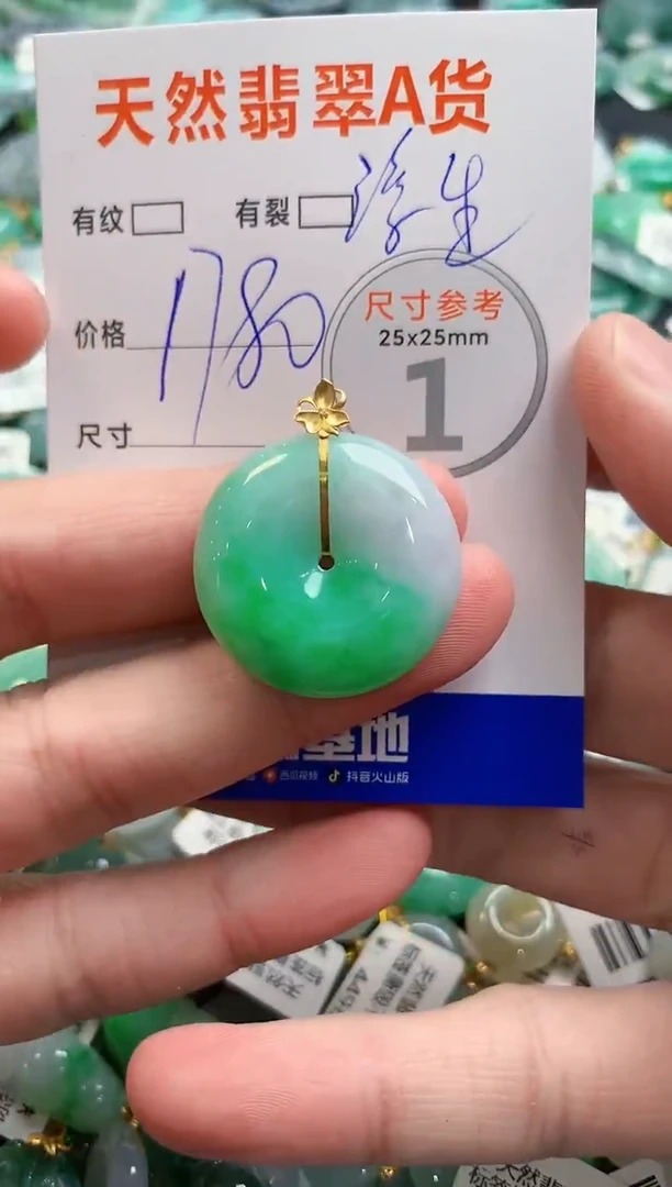 颈饰18K金镶嵌翡翠浮**欢0232367375