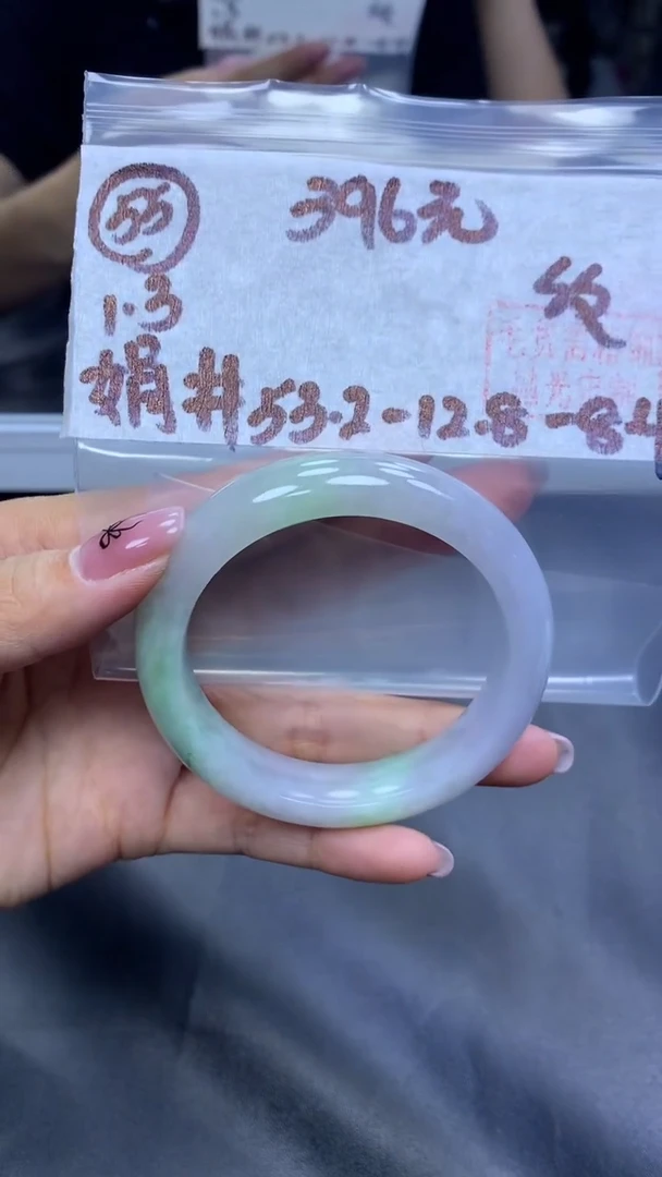 未镶嵌定制翡翠55手镯纹53.2+396元+拍一发一