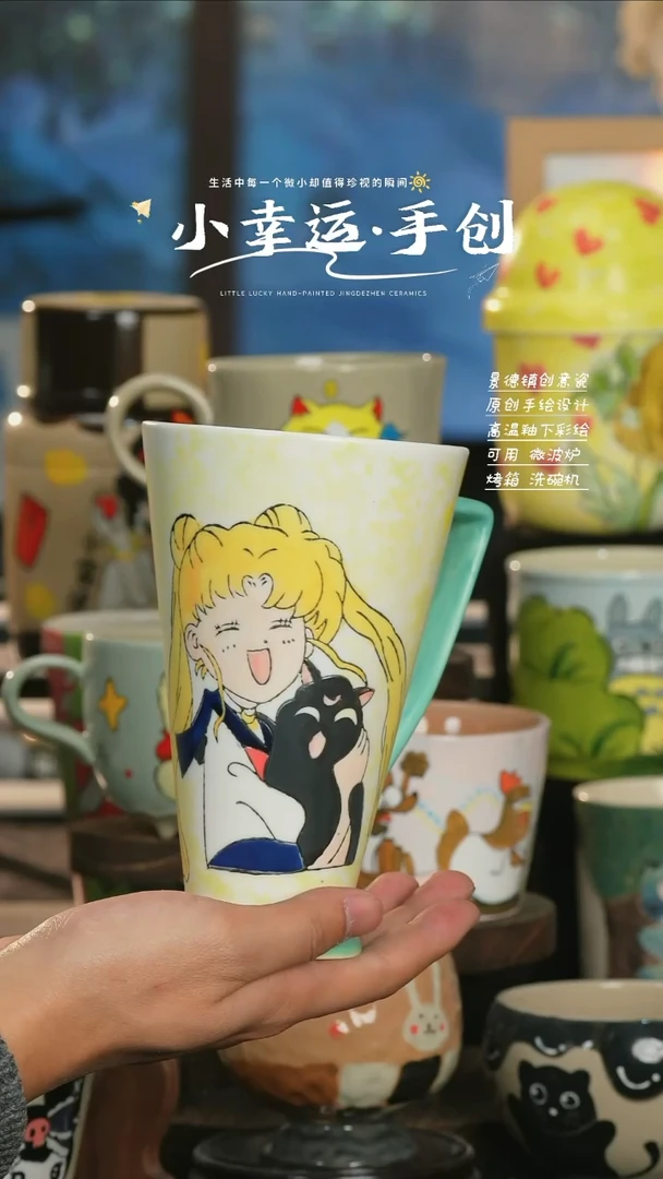 【闪购商品】小幸运纯手工手绘陶瓷