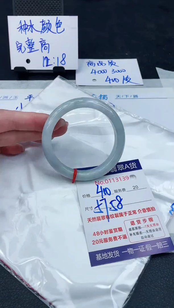 【闪购商品】翡翠手镯未镶嵌888888888888