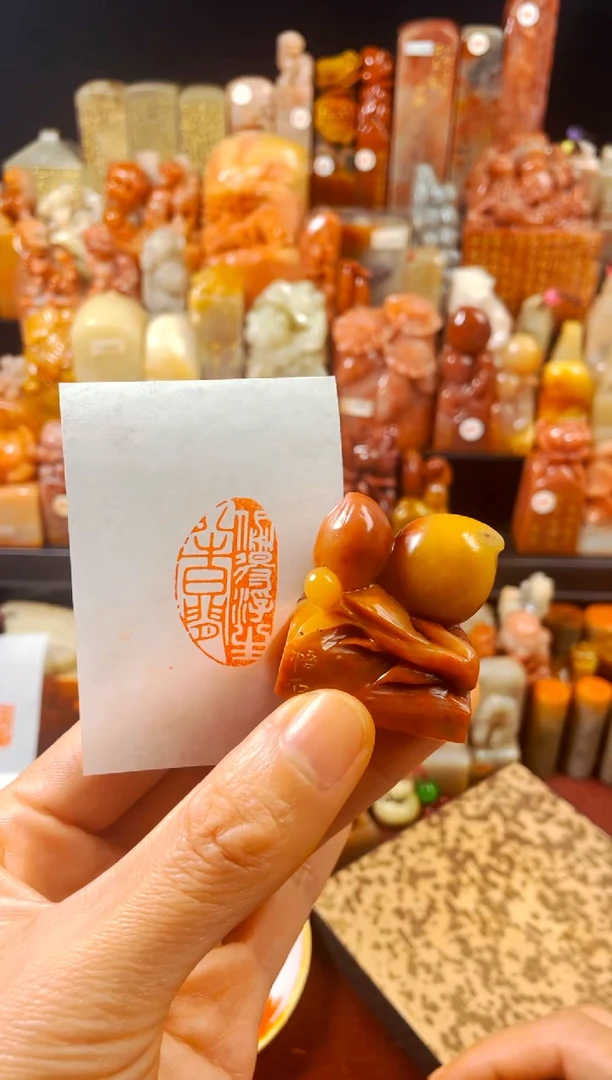 【闪购商品】寿山石印石手工篆刻《偷得浮生半日闲》