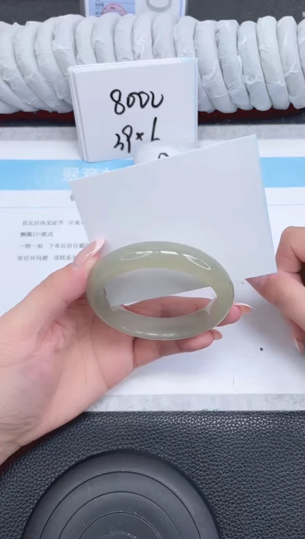未镶嵌手镯石英质玉177-58.7