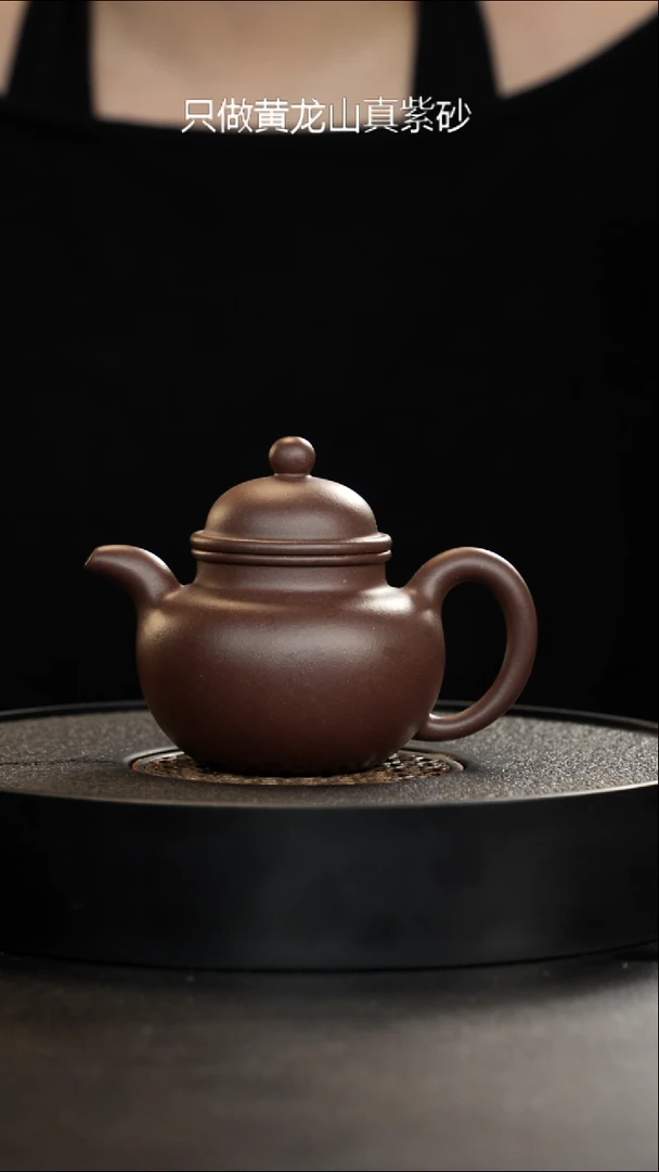 茶壶紫砂正价1200特价黄龙山老紫泥掇球