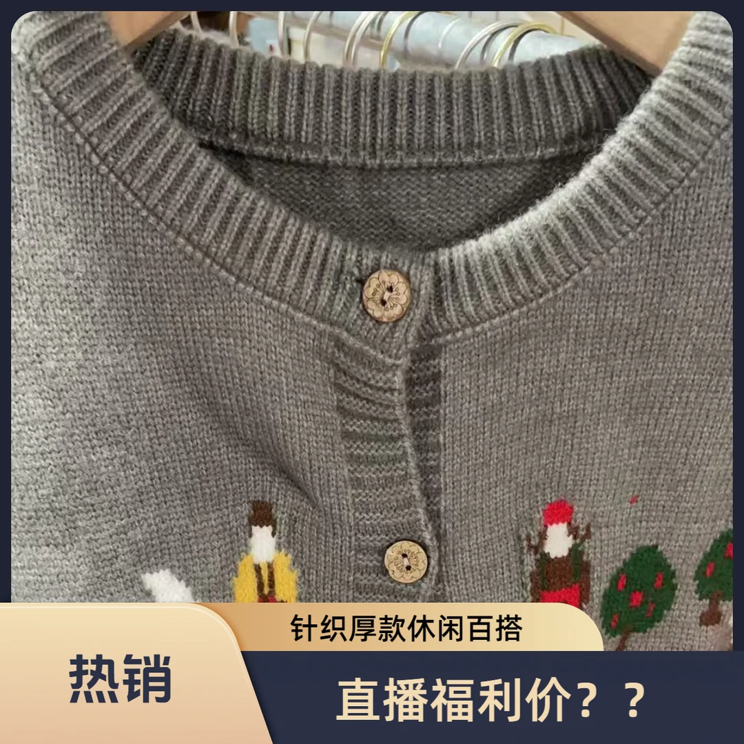 秸麦直播款编号K1-K200秋冬女式针织毛衫