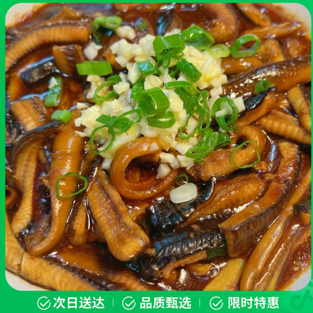 纯野生 三去鳝丝 活鳝现划炸鱼