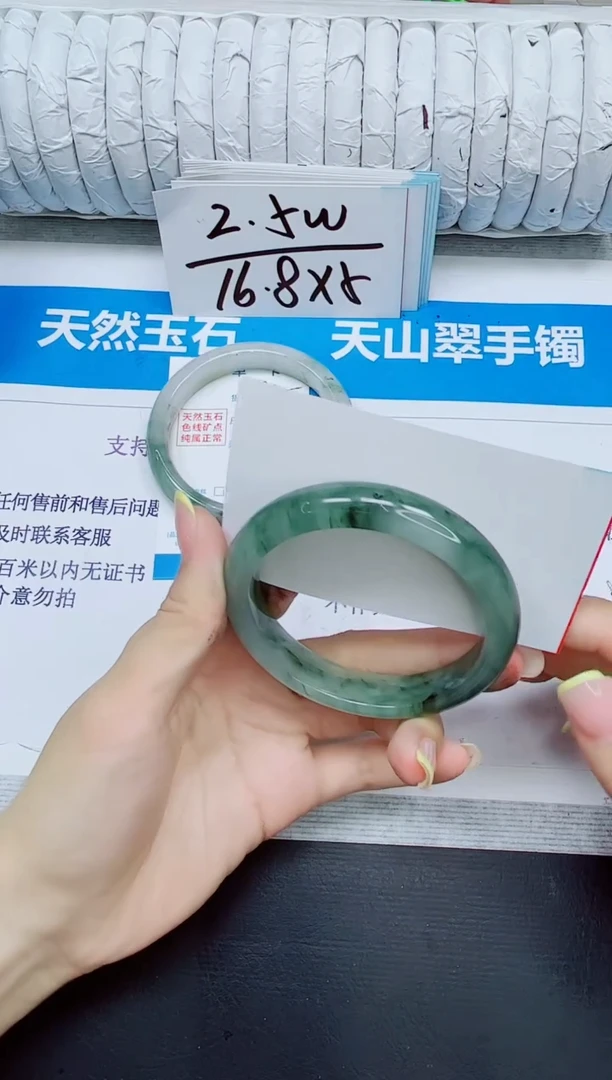 石英质玉手镯未镶嵌286/58