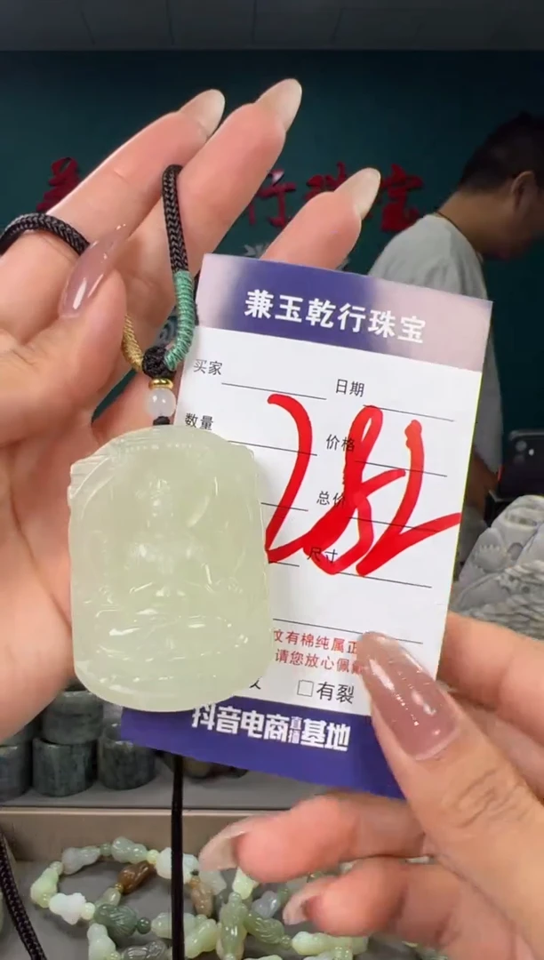 颈饰未镶嵌和田玉和田玉