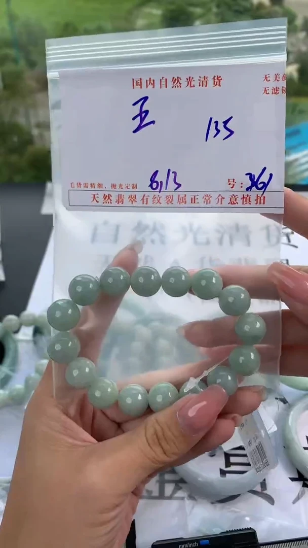 定制翡翠未镶嵌五*棋翡翠珠串/拍一发一/不退不换/