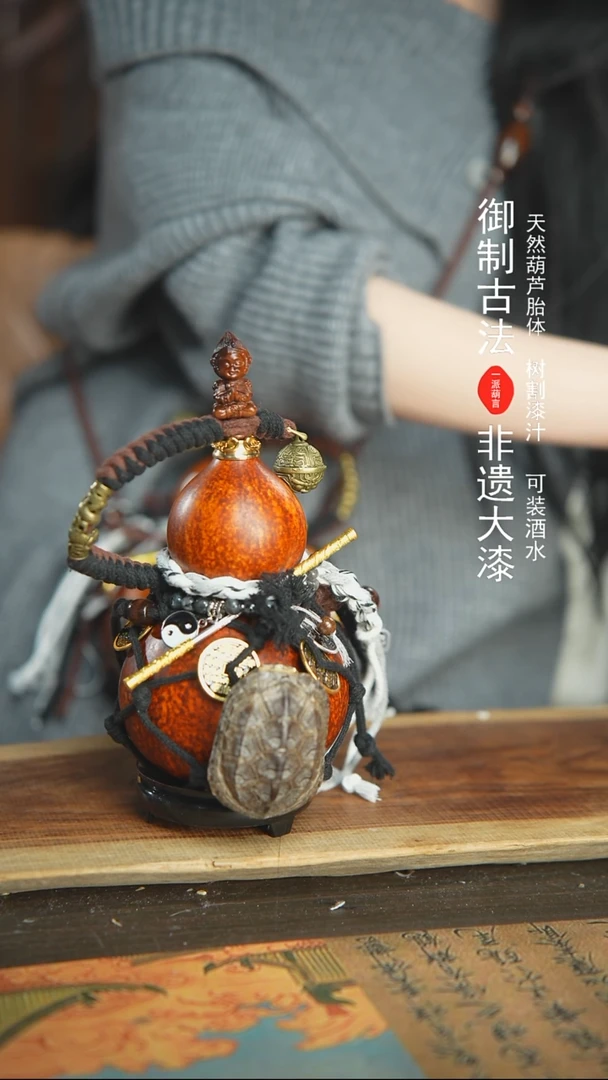 【闪购商品】106号精品大漆酒葫芦防腐防渗装水茶酒