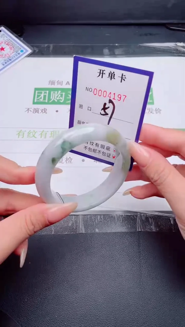 未镶嵌手镯翡翠翡翠手镯未镶嵌