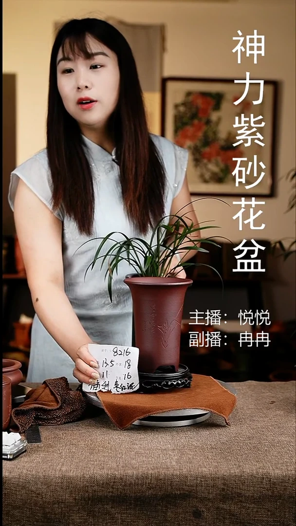 紫砂花盆花卉工艺8216+s