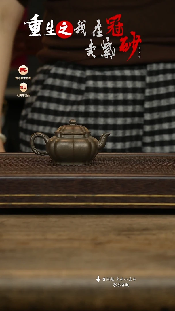 冠砂茶器紫砂茶壶56