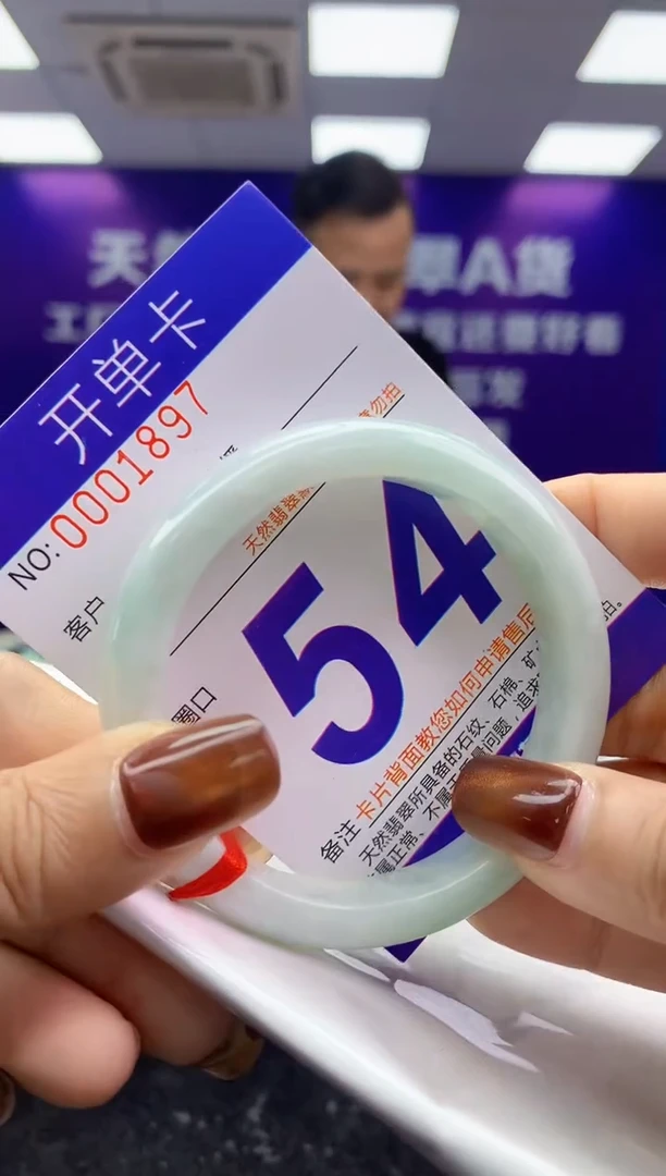 未镶嵌手镯翡翠AAAAAAAAAAAA