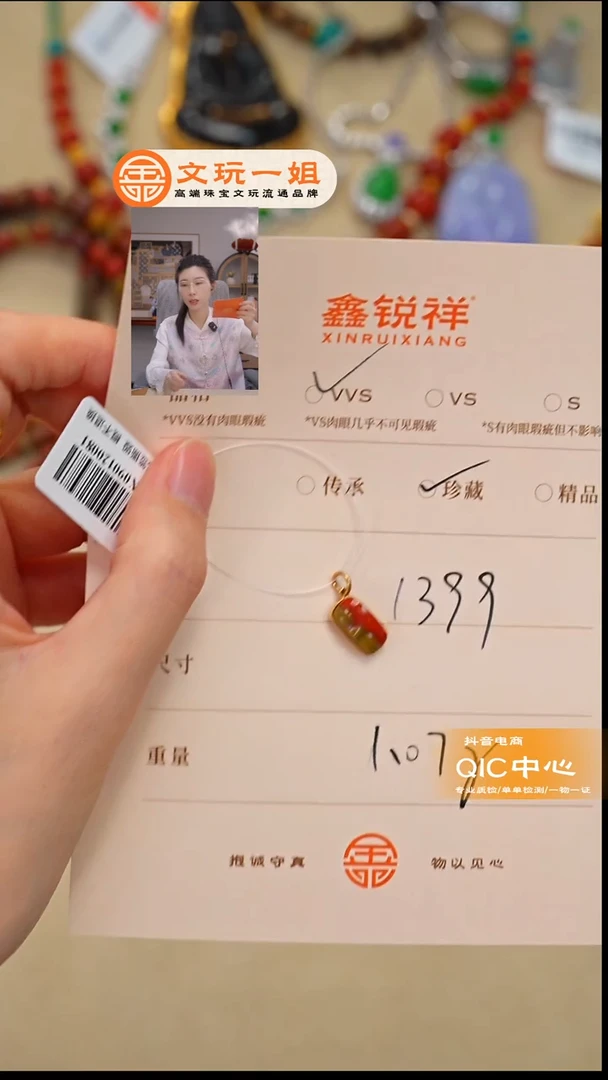 未镶嵌南红玛瑙珠宝奇石Y**i南红