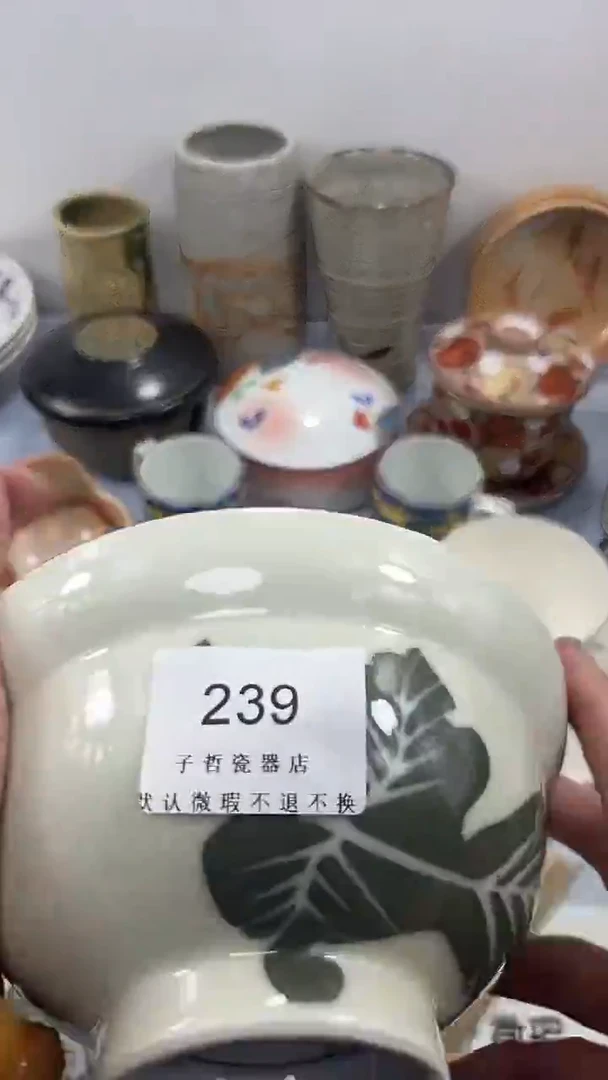 .****.239回流瓷器，默认微瑕