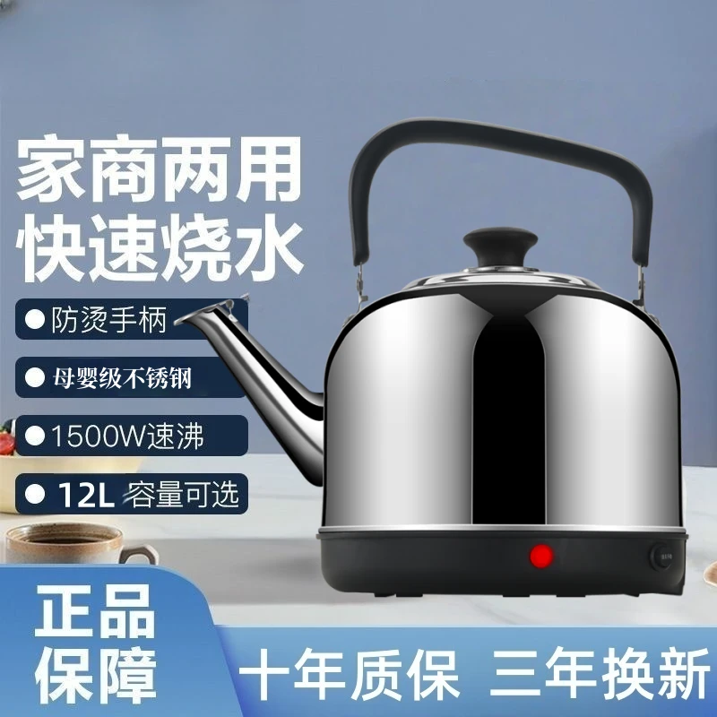 304正品食品级特厚不锈钢新款电水壶保温家用水壶烧水壶自动断电