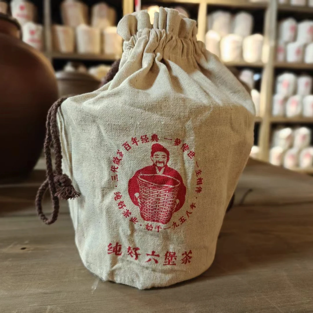 徐小敏（纯好·雅韵宾榔香2011）100g-500g 一级 广西黑茶纯好六堡茶