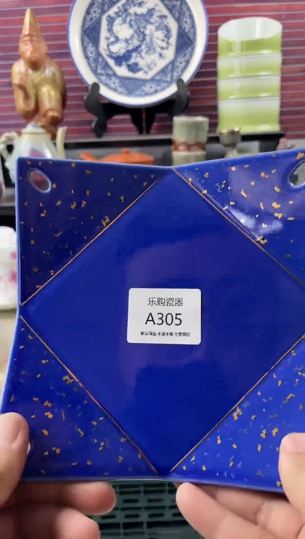 305瓷器默认瑕疵，19.8包邮