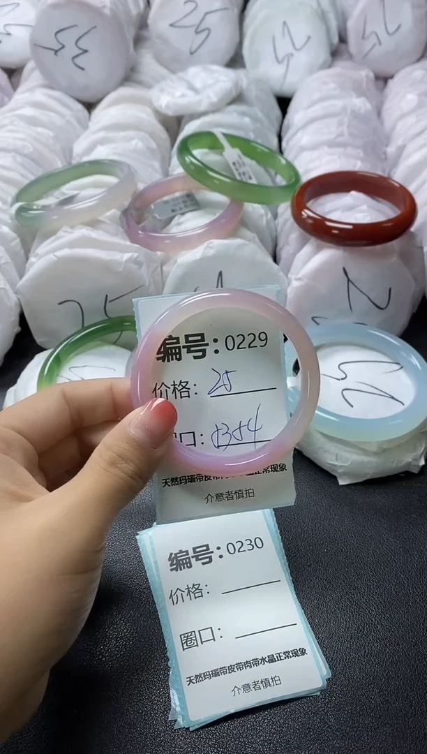 【闪购商品】玛瑙/玉髓手镯未镶嵌229