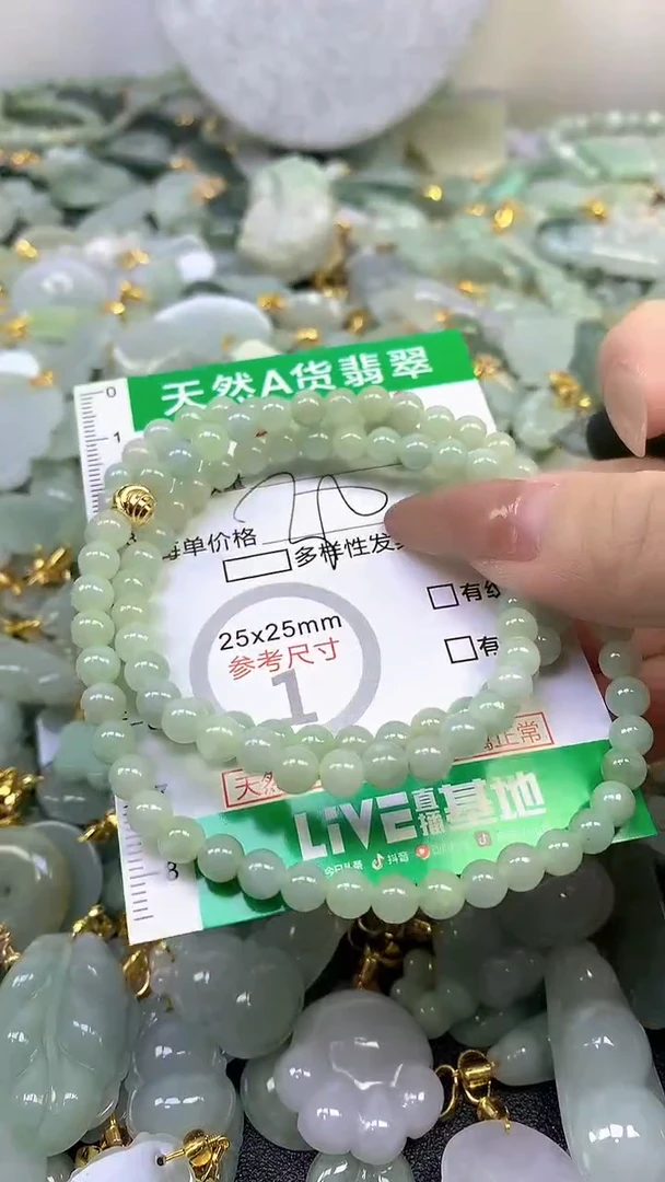 颈饰未镶嵌翡翠未镶嵌纯天然A货翡翠