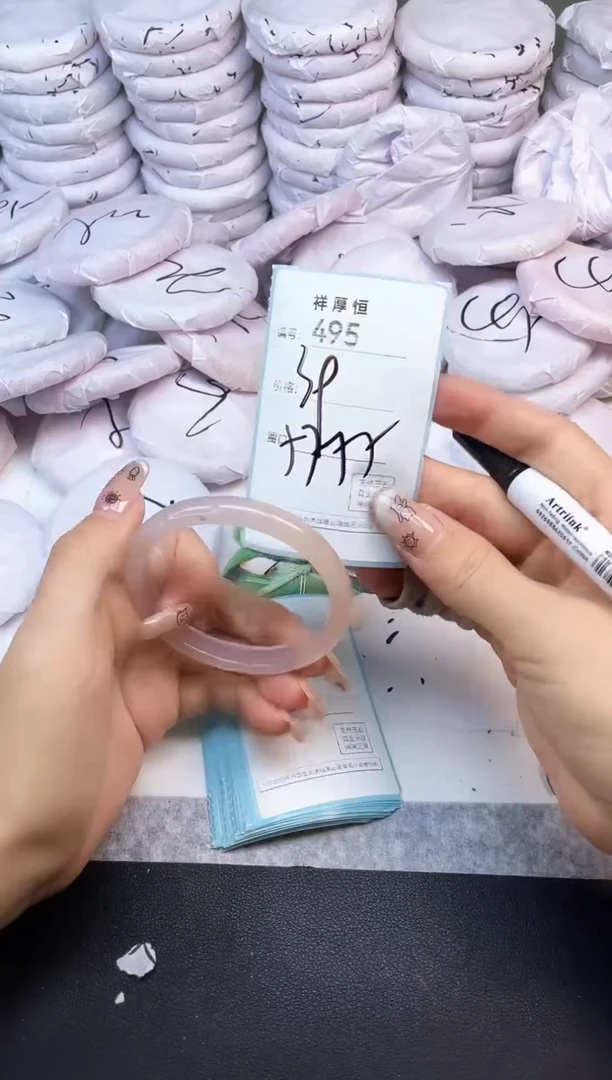 玛瑙/玉髓手镯未镶嵌495