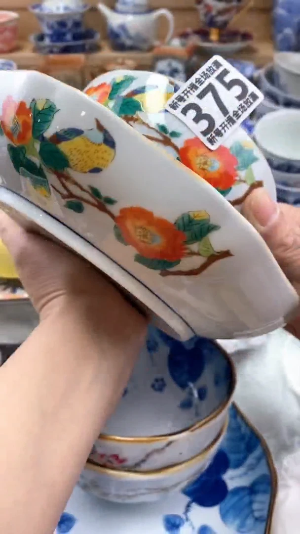 【闪购商品】闪购名称 【闪购商品】