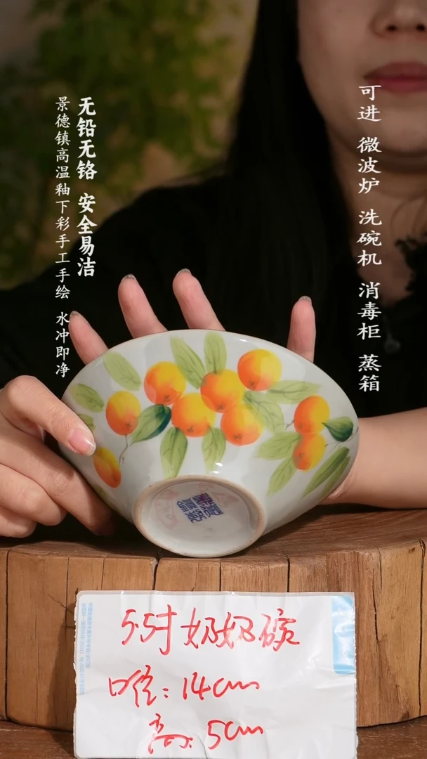 碗陶瓷景德镇高温瓷釉下彩手绘陶瓷