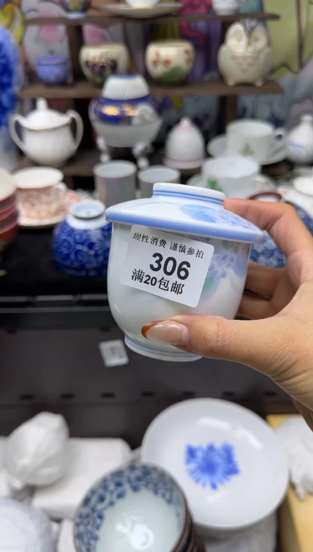 瓷片小****）小太阳小小小太阳306