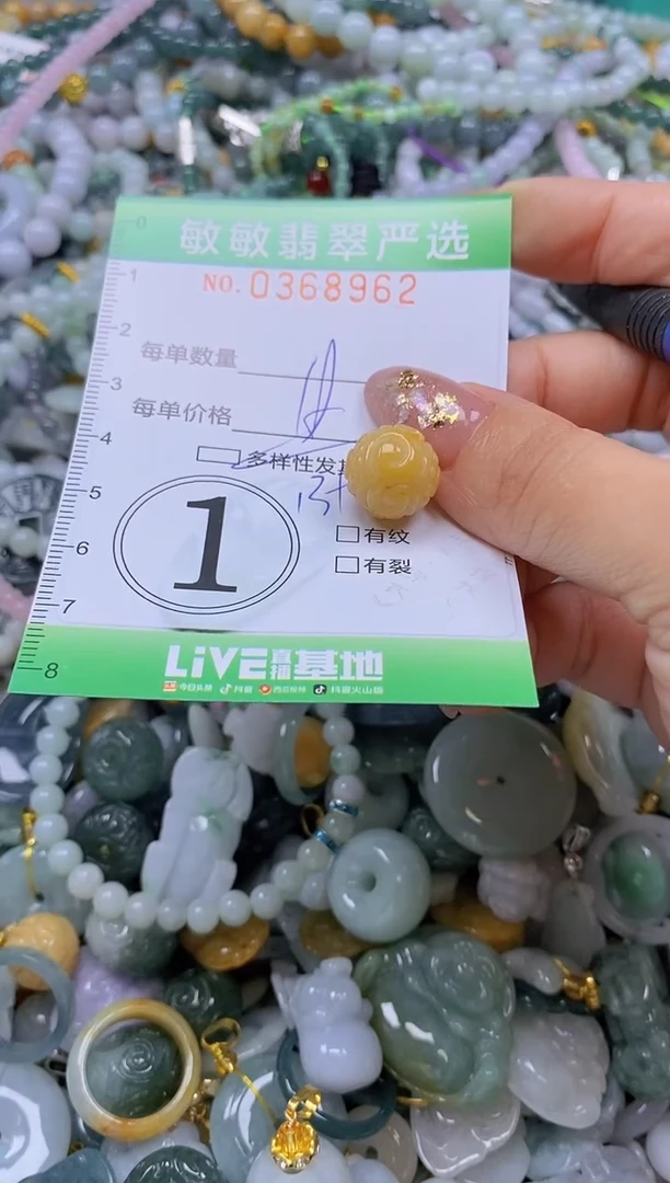 颈饰未镶嵌翡翠闪购0368962qq