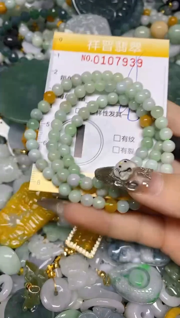 【闪购商品】翡翠颈饰未镶嵌闪购0107939